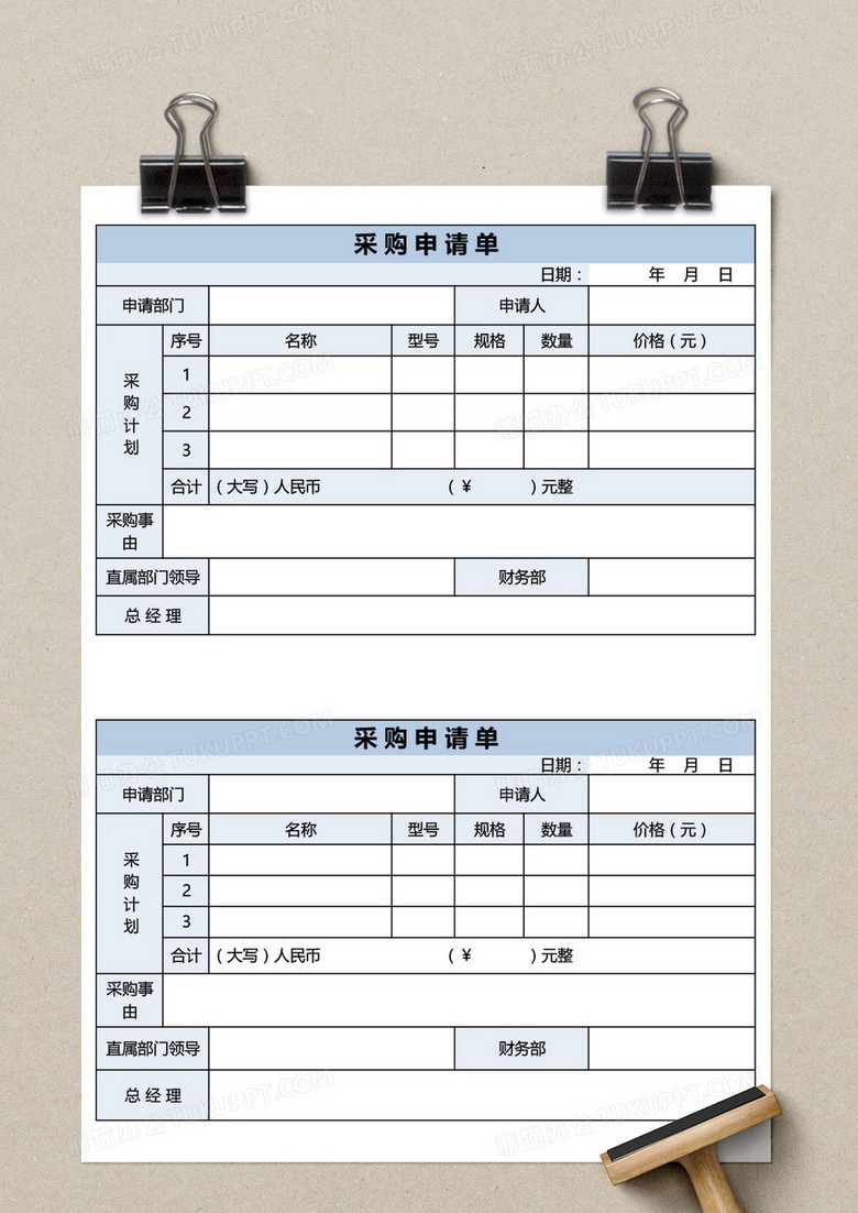 小规模企业办公用品采购与入账精细化管理策略