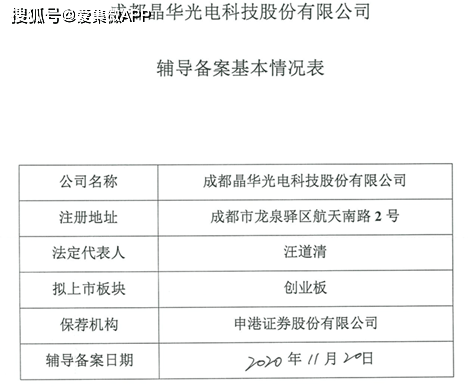 五金交电商店备案登记的重要性与必要性深度解析