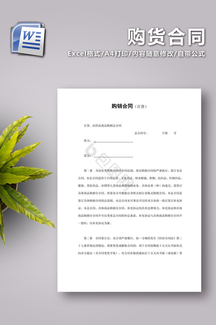 资讯动态 第111页