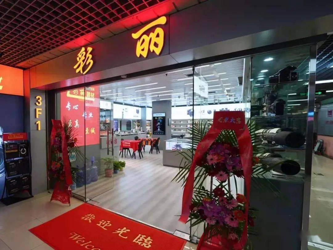 摄影摄像器材商店地址大全，一站式满足你的摄影装备需求