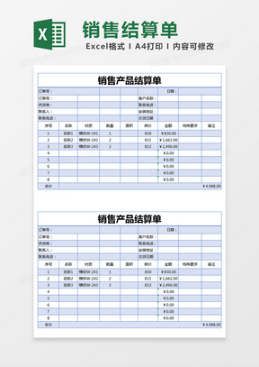 体育用品大全清单表格图片及其实际应用指南