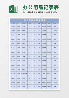 轻云蔽月 第17页