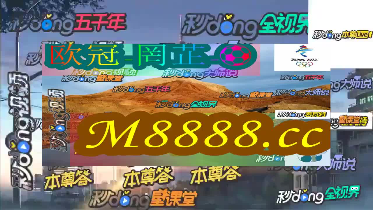 2024今晚澳门开特马，最新核心解答落实_社交版4.482