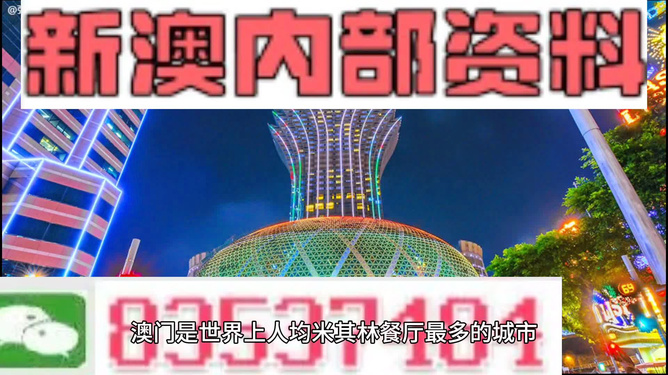 2024新澳精准资料大全，创新计划解答解释措施_普及型93.668