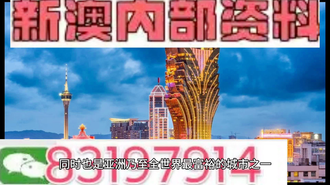 澳门最准的资料免费公开，权威解答解释落实_尊享版44.41.48