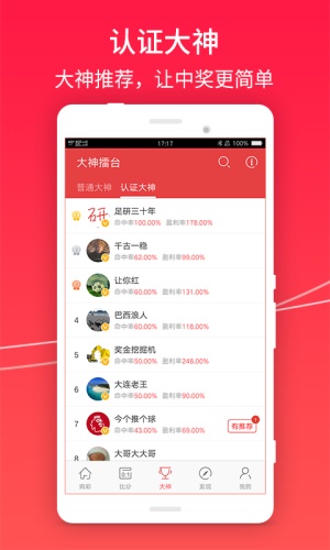 澳门王中王100%期期准确，最新答案解释落实_免费版5.93