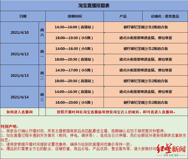 澳门六开奖结果2024开奖记录今晚直播，效率资料解释落实_精英版9.294