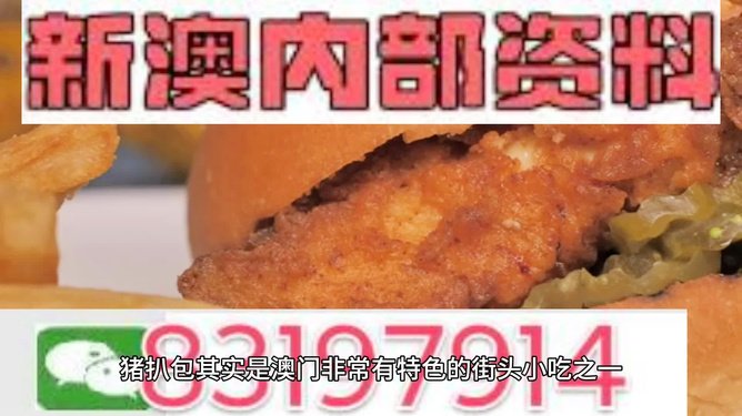 新澳门精准资料期期精准，最新核心解答落实_社交版4.482