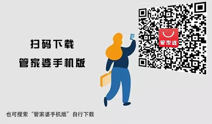 管家婆一码一肖一种大全，决策资料解释落实_储蓄版4.968