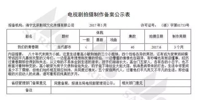 新奥门资料大全正版资料2024年免费下载，效率资料解释落实_精英版9.299