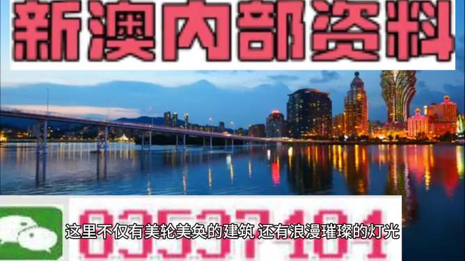 新澳门资料大全最新版本更新内容，科学解答解释落实_视频版99.92.44