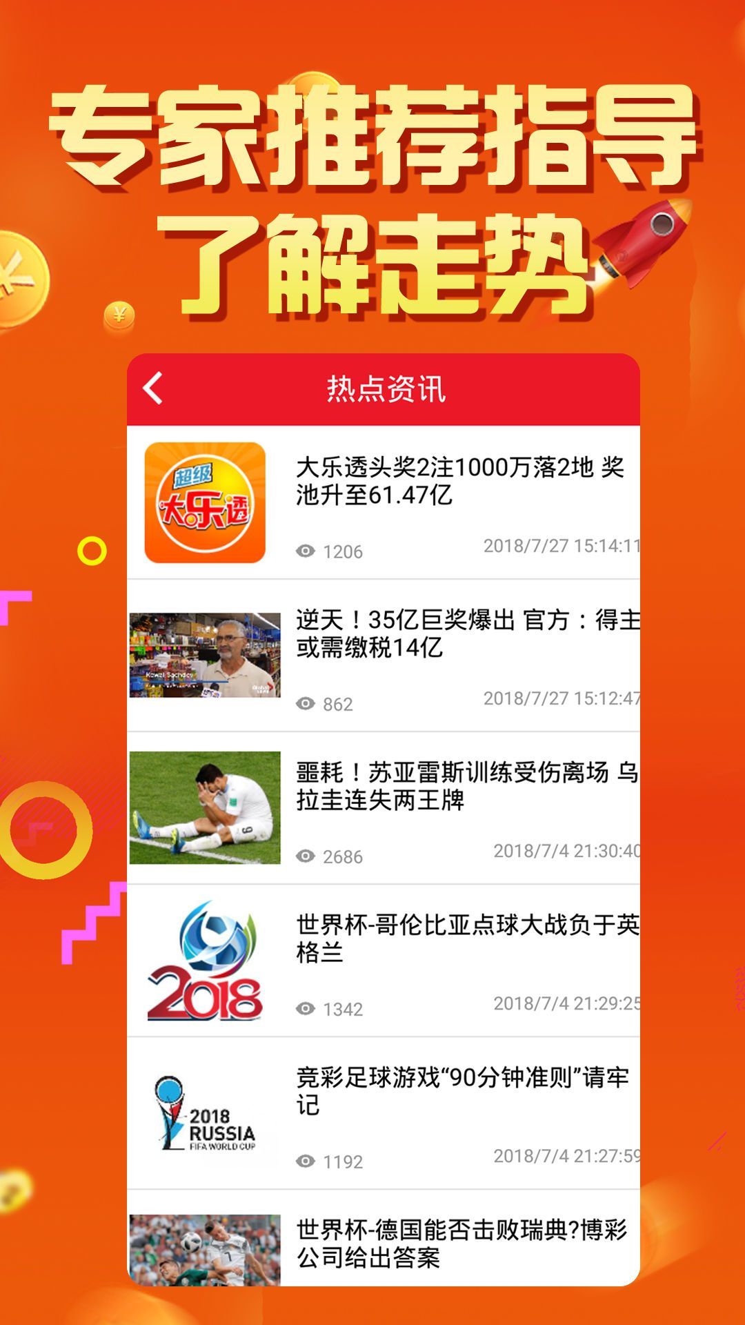 600图库大全免费资料图2024，效率资料解释落实_精英版9.299