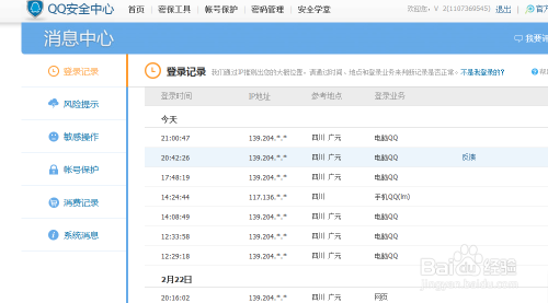 新澳门开奖记录查询今天,决策资料解释落实_储蓄版4.984