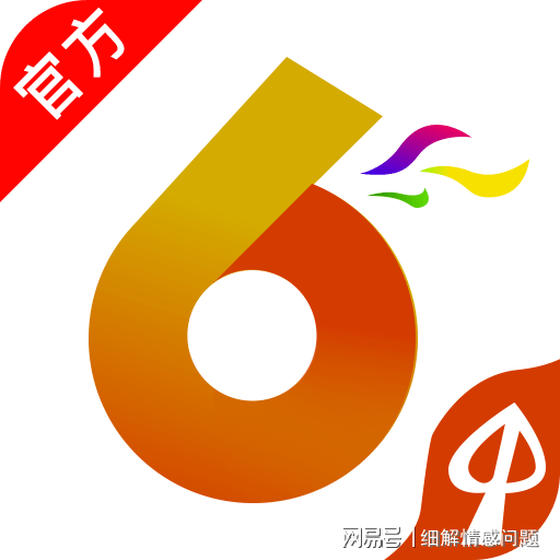 2023管家婆精准资料大全免费,最佳精选解释落实_尊贵版5.44