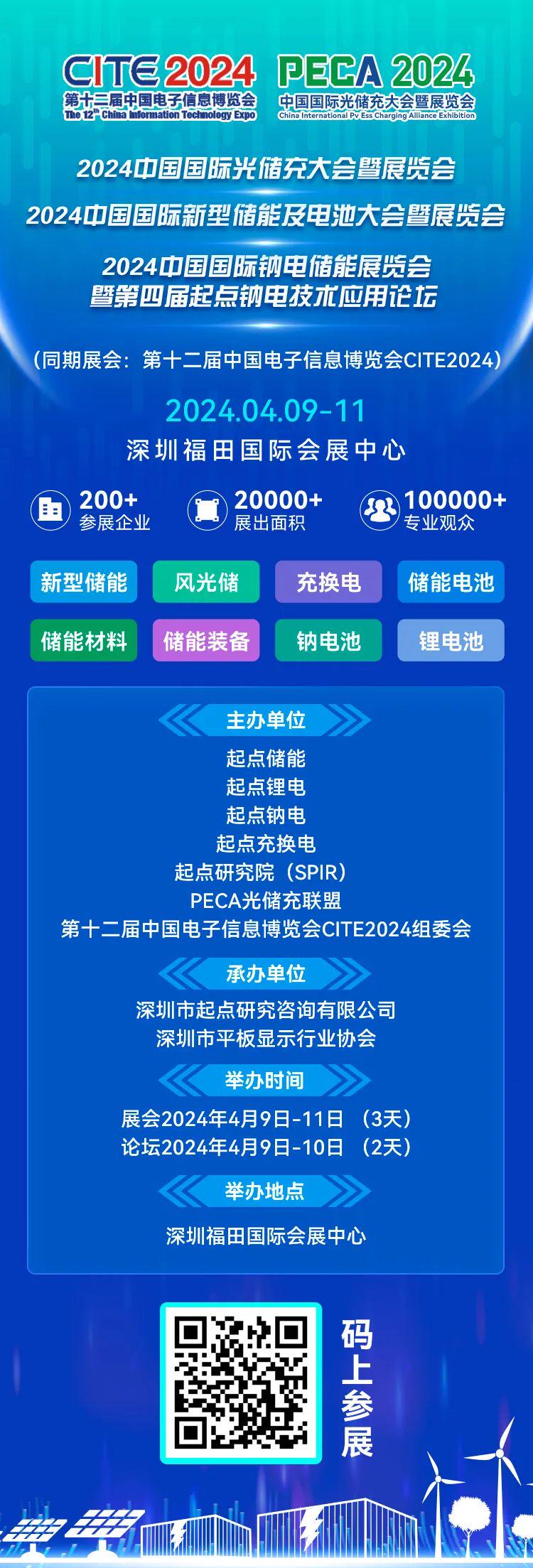 2024新奥天天免费资料,最新核心解答落实_社交版4.482