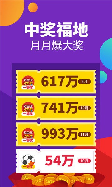 新澳门最快开奖结果开奖,科技成语分析落实_创意版4.928