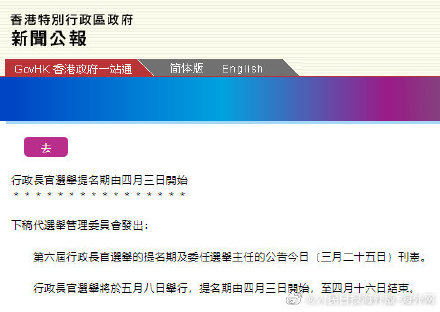 香港期期准资料大全,最新答案解释落实_免费版5.92