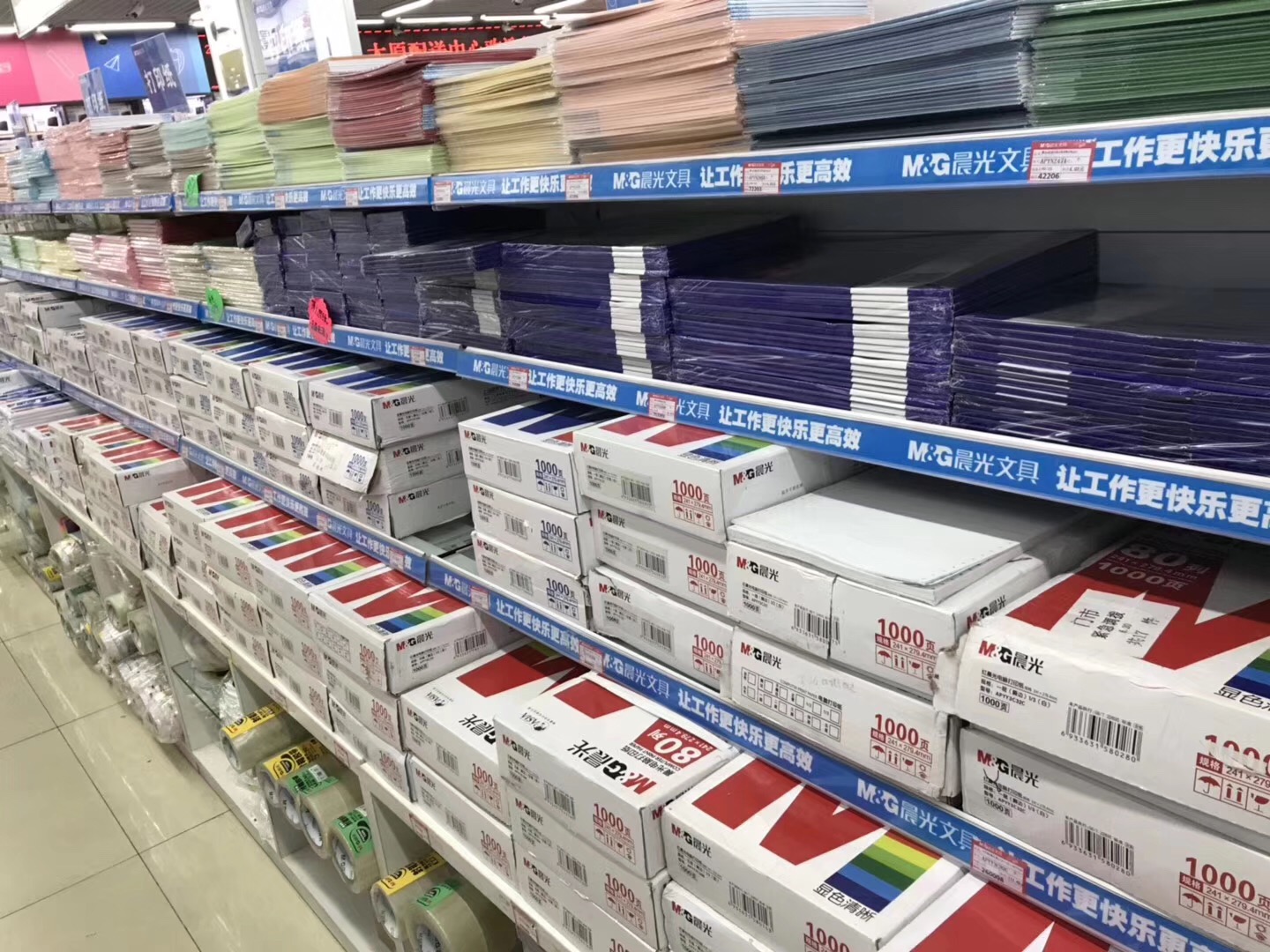 文化用品与文具用品的区别解析