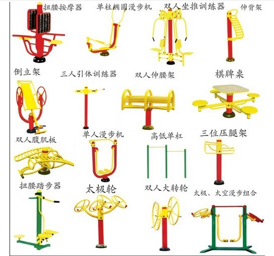 文化活动器材丰富呈现，图片展示与详细介绍