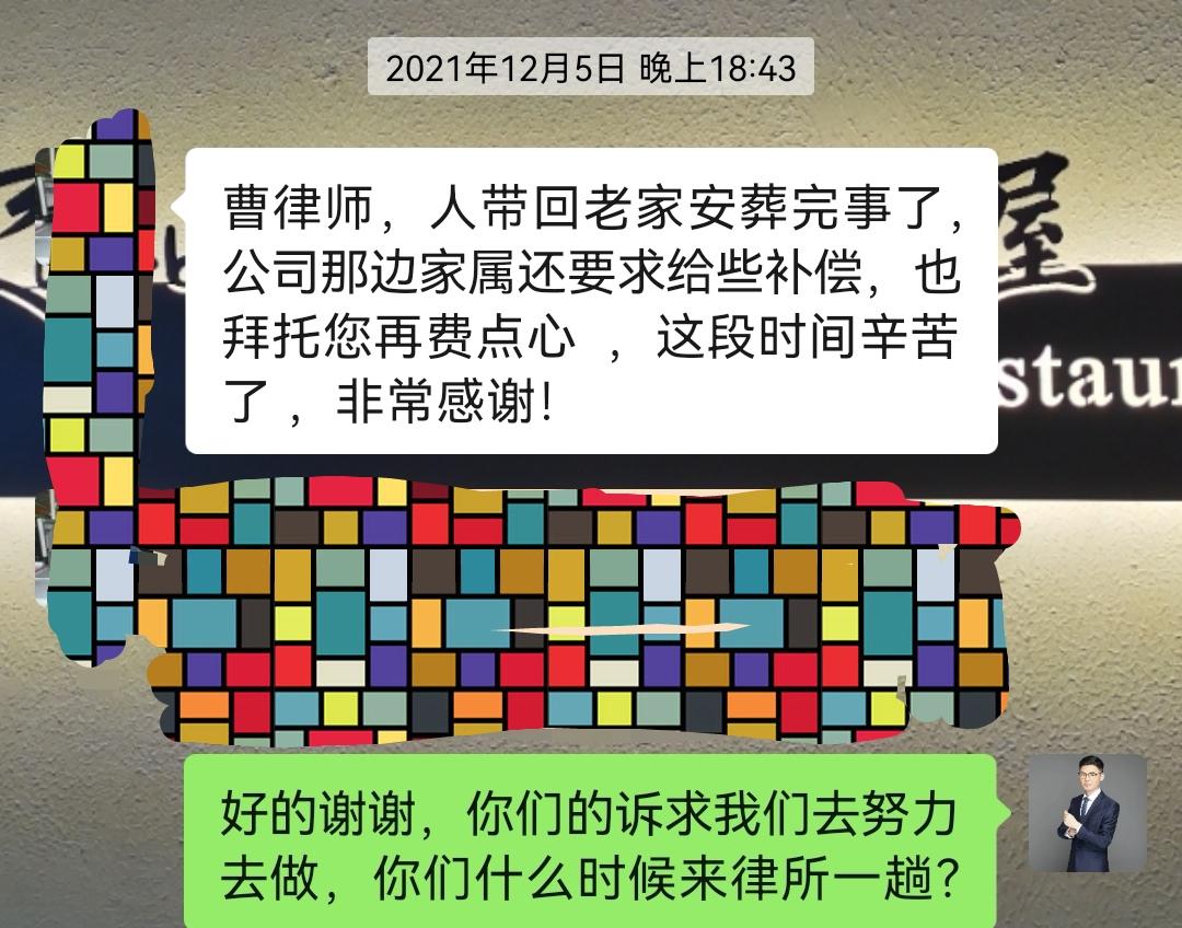 触电身亡索赔风波，家属百万索赔引发社会热议