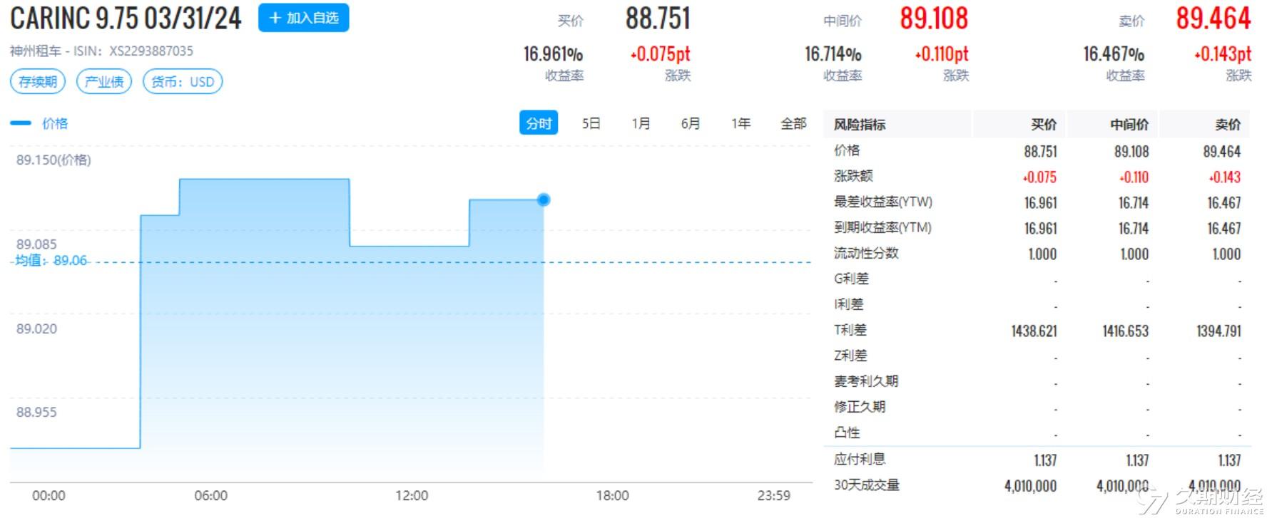 2024新奥精准正版资料,效率资料解释落实_精英版9.899