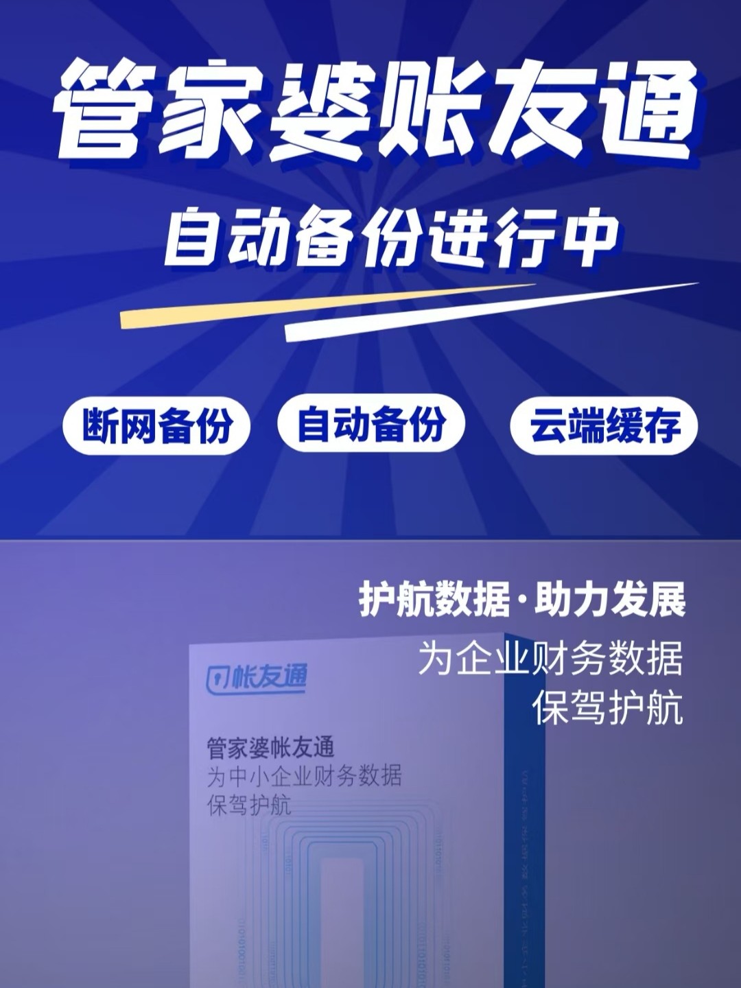 管家婆一票一码100正确张家口,最新核心解答落实_社交版6.568