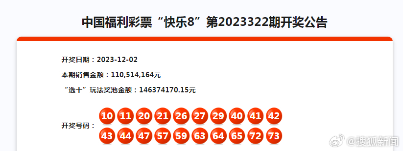 2024今晚新澳开奖号码,效率资料解释落实_精英版9.865