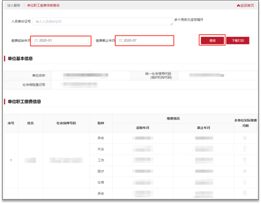 新澳门最新开奖记录查询,最新核心解答落实_社交版6.568