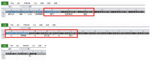 2024年管家婆四肖期期准,前沿解答解释落实_轻量版96.58.55