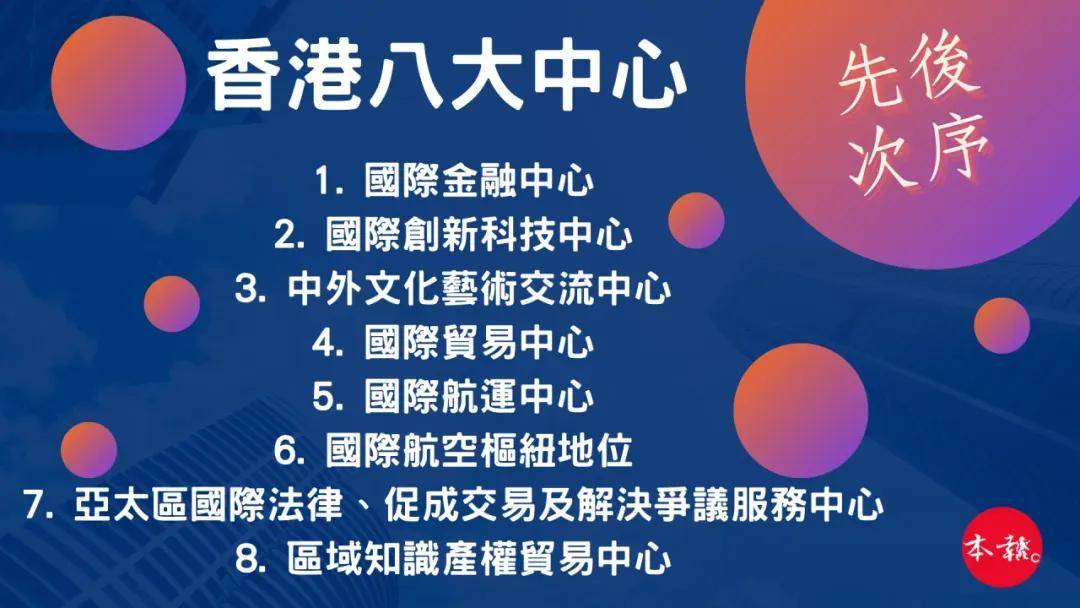 香港内部资料免费期期准,经典解答解释落实_交互版86.57.45