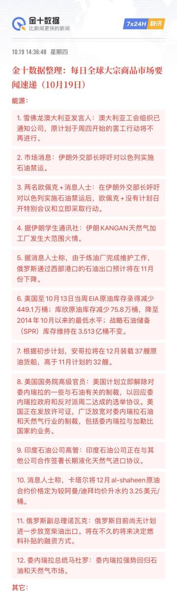 新澳门王中王100%期期中,决策资料解释落实_储蓄版7.465