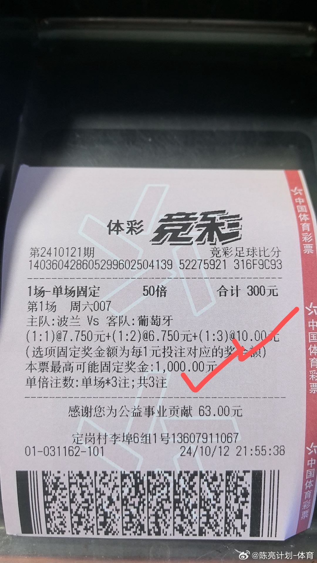 管家婆100%中奖,最新答案解释落实_免费版7.48