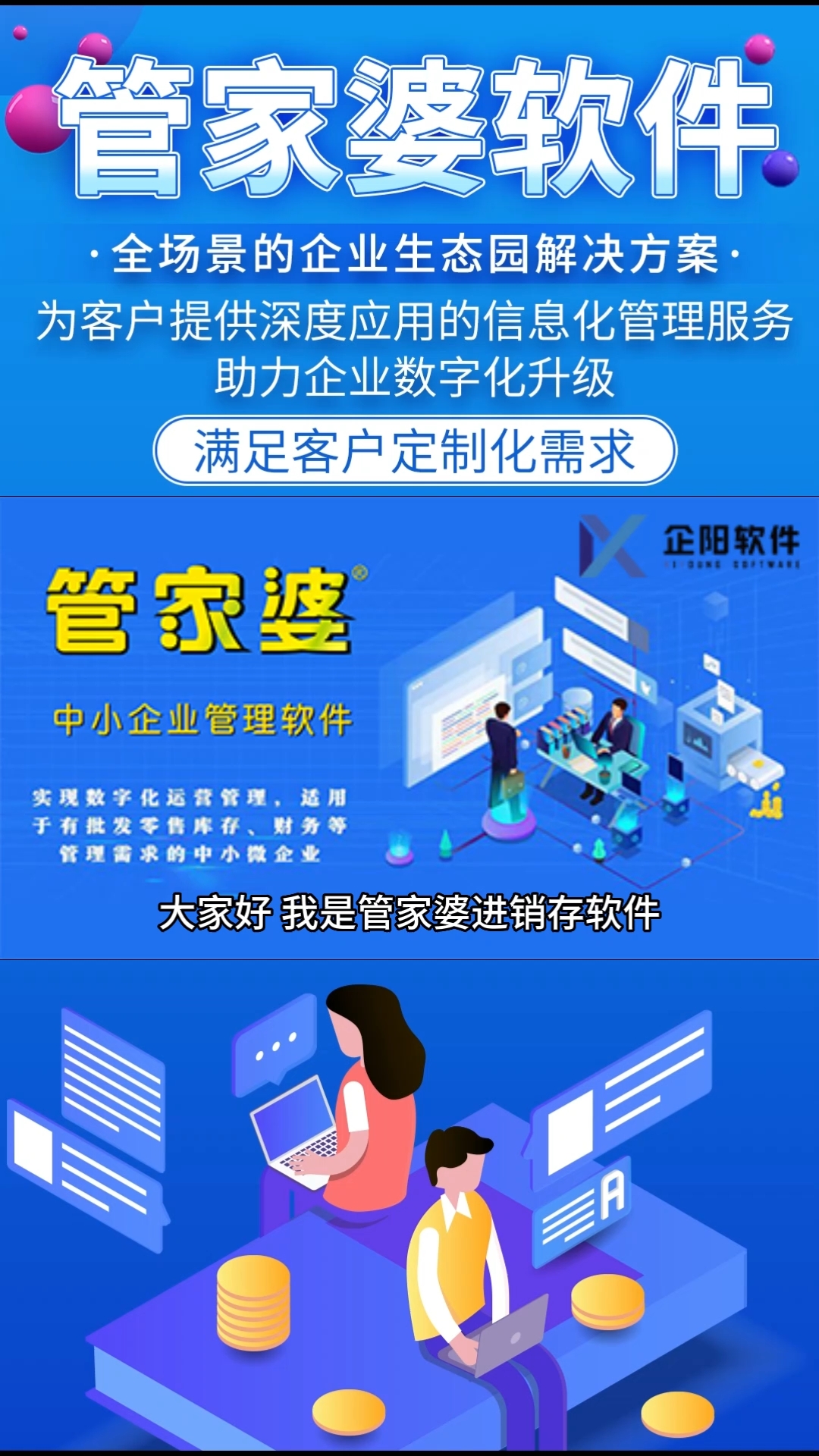 管家婆一肖一码最准资料公开,最新核心解答落实_社交版6.506