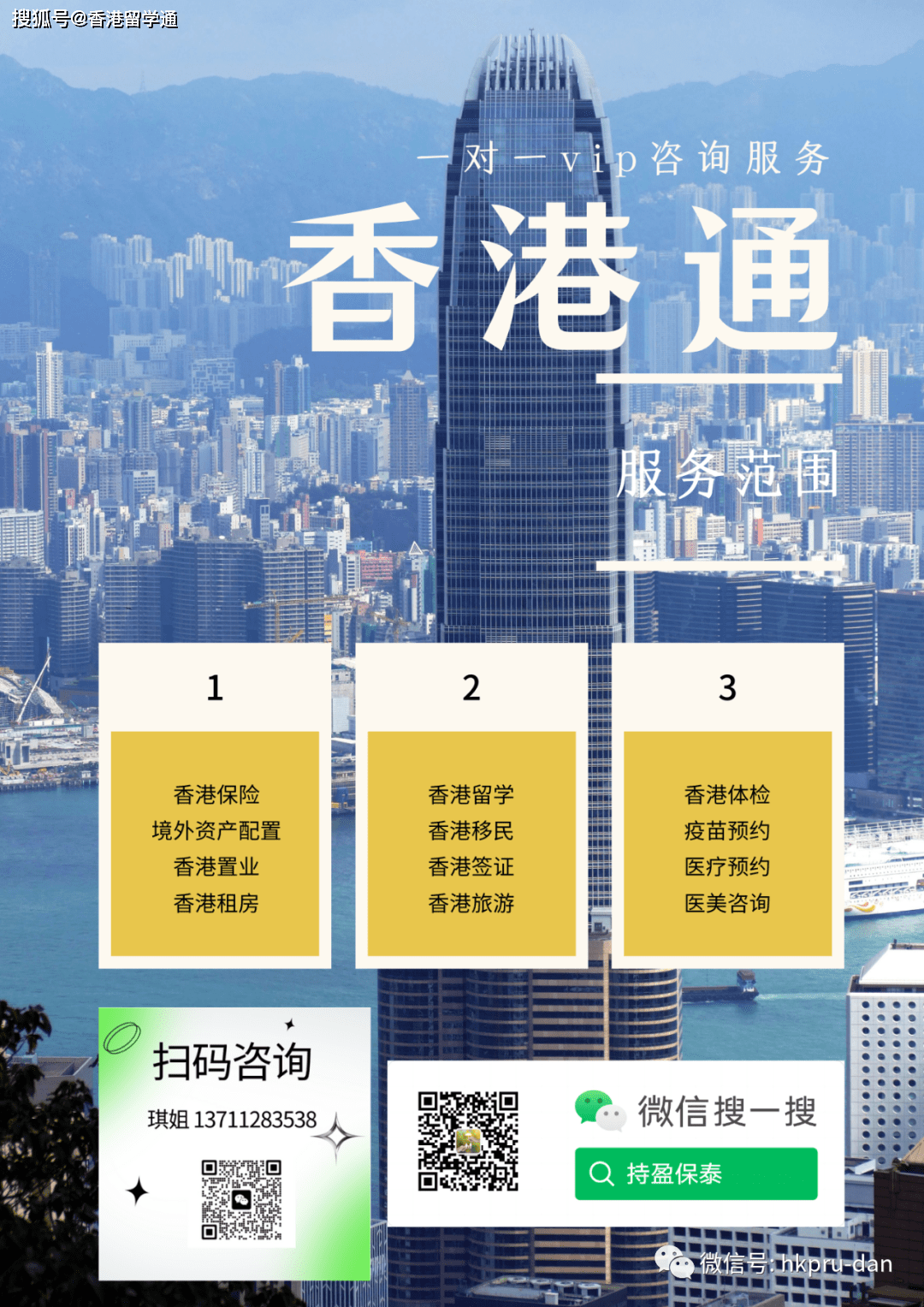 444499999香港开奖,决策资料解释落实_储蓄版7.465