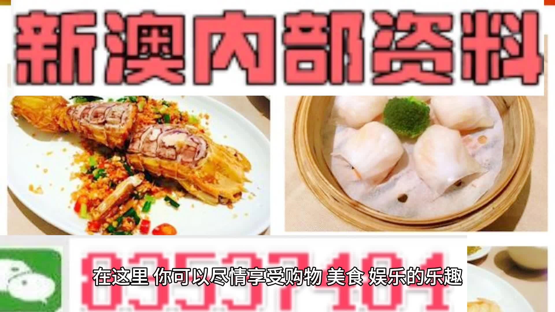 新澳资料免费精准期期准,最佳精选解释落实_尊贵版6.55