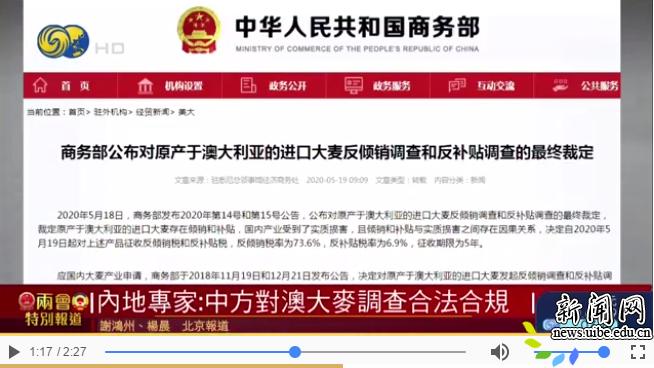 新澳天天开奖资料大全最新54期129期,专家解答解释落实_轻量版55.49.68