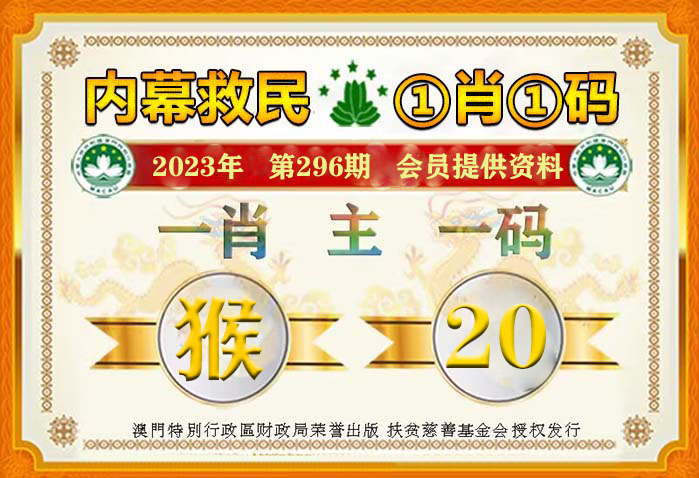 2024年一肖一码一中一特,数据资料解释落实_探索版6.865