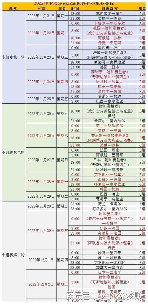 澳门开奖结果 开奖记录表013,前沿解答解释落实_轻量版96.58.55