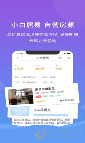 7777788888精准管家婆全准，数据资料解释落实_探索版6.855