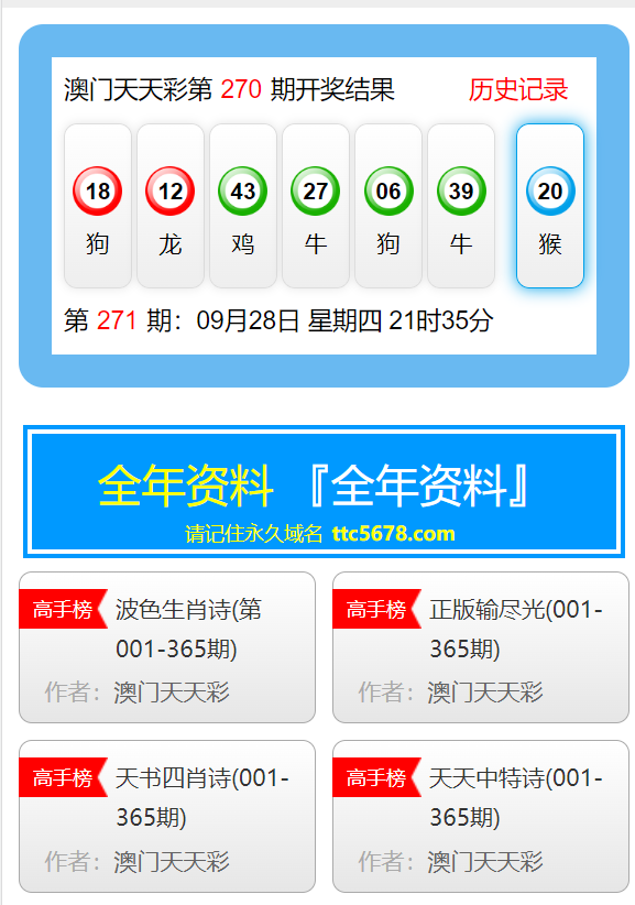 澳门资料大全夭天免费，决策资料解释落实_储蓄版7.406