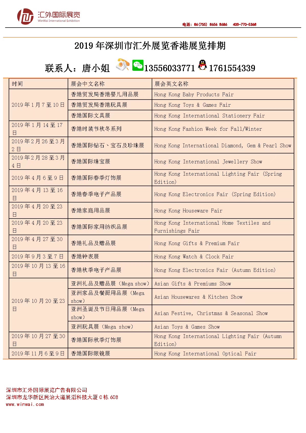 香港内部资料免费期期准，决策资料解释落实_储蓄版7.465