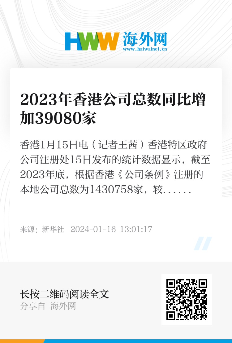 香港4777777的开奖结果，最佳精选解释落实_尊贵版6.59