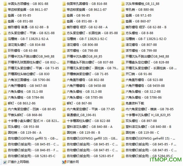 600图库大全免费资料图2，优选方案解析说明_初级款6.587