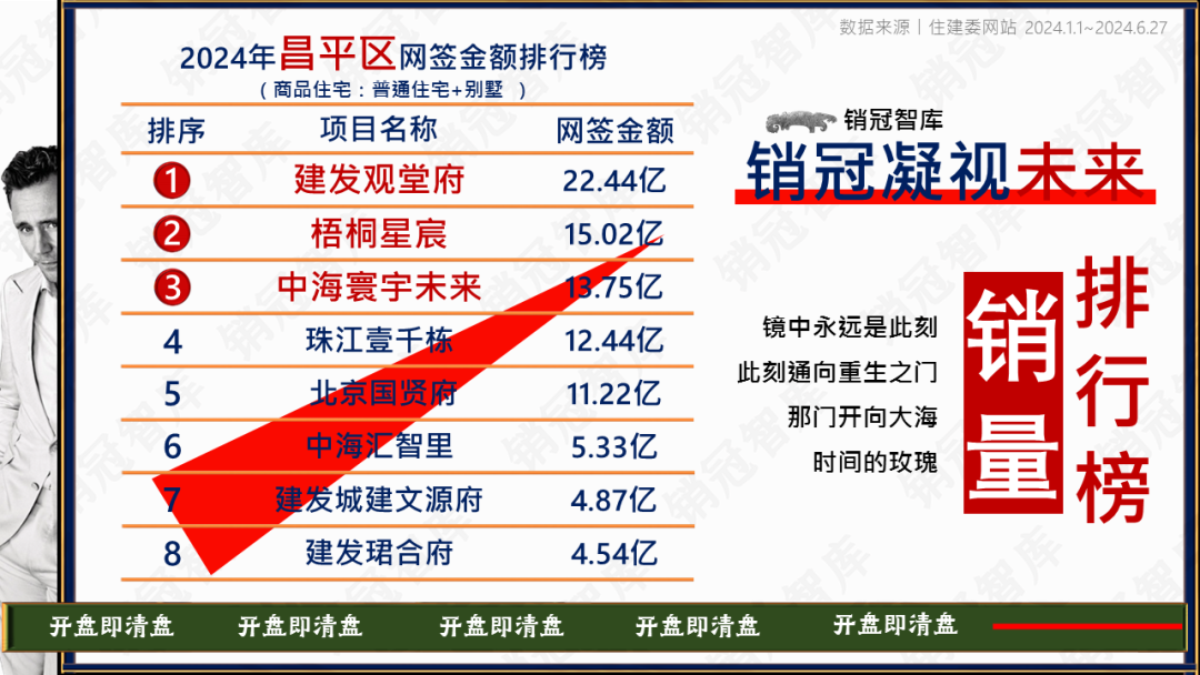 精准一肖100准确精准的含义，学说解答解释落实_严选版95.87.17