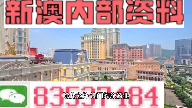 2024年11月8日 第63页