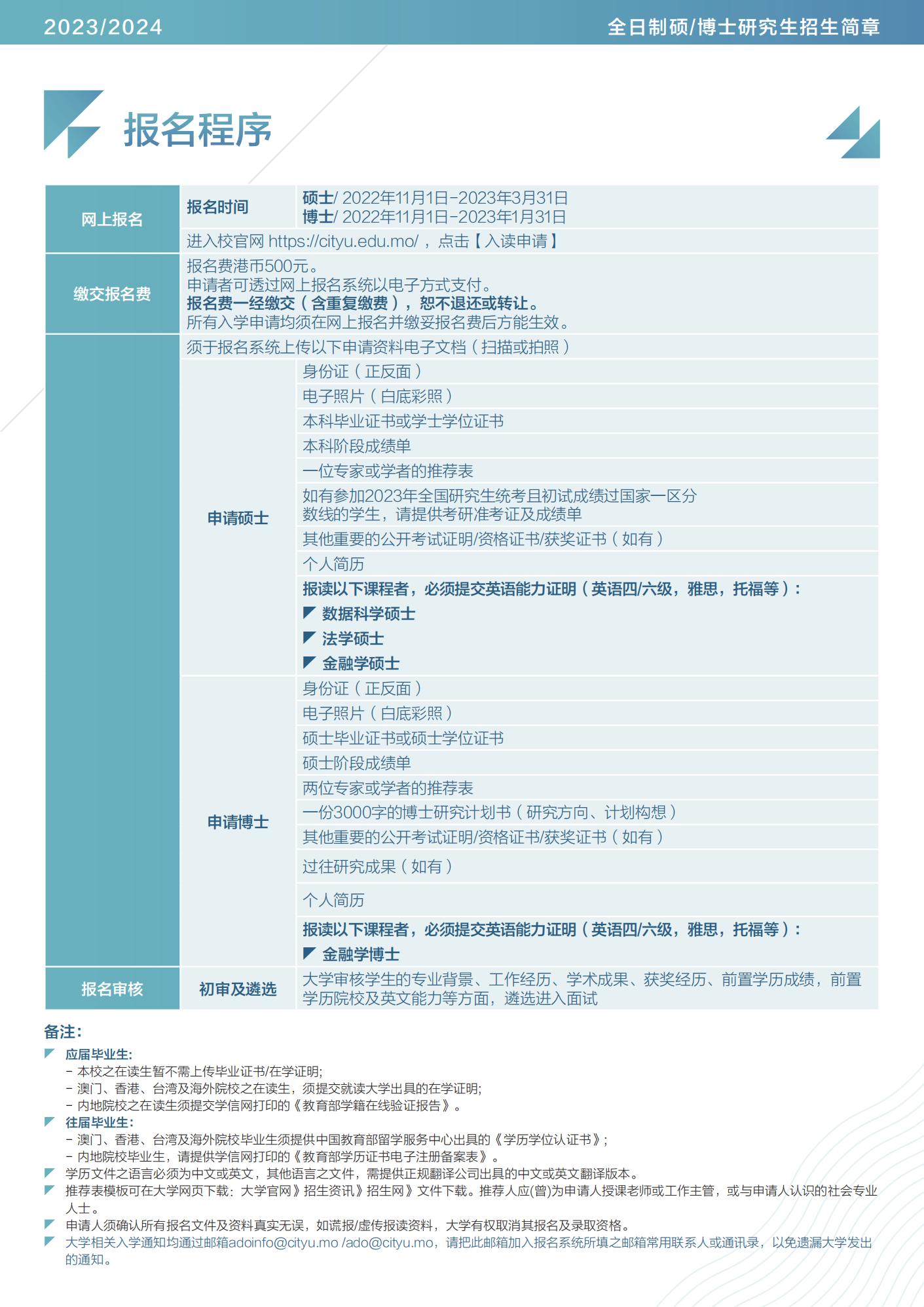 2024新澳门原料免费大全，科技成语分析落实_创意版7.489