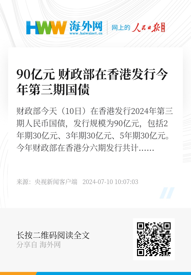 香港期期准正版资料大全，特点解答解释落实_复古型6.737