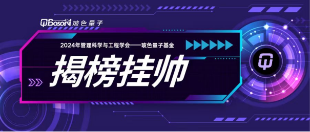 2024年管家婆100，效率资料解释落实_精英版9.899