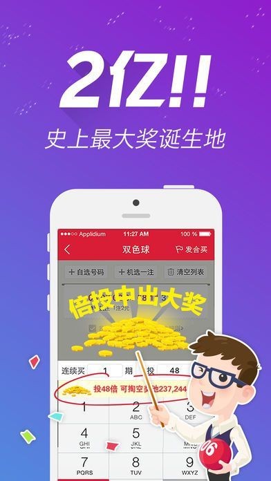 王中王资料一肖中特图，效率资料解释落实_精英版9.899