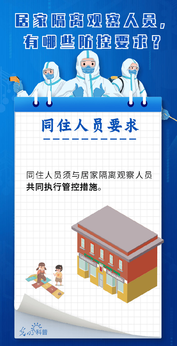 四肖期期准免费资料大全，经典解答解释落实_交互版86.57.45